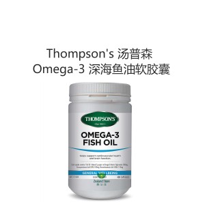 Thompson's 汤普森 Omega-3 深海鱼油软胶囊 400粒
